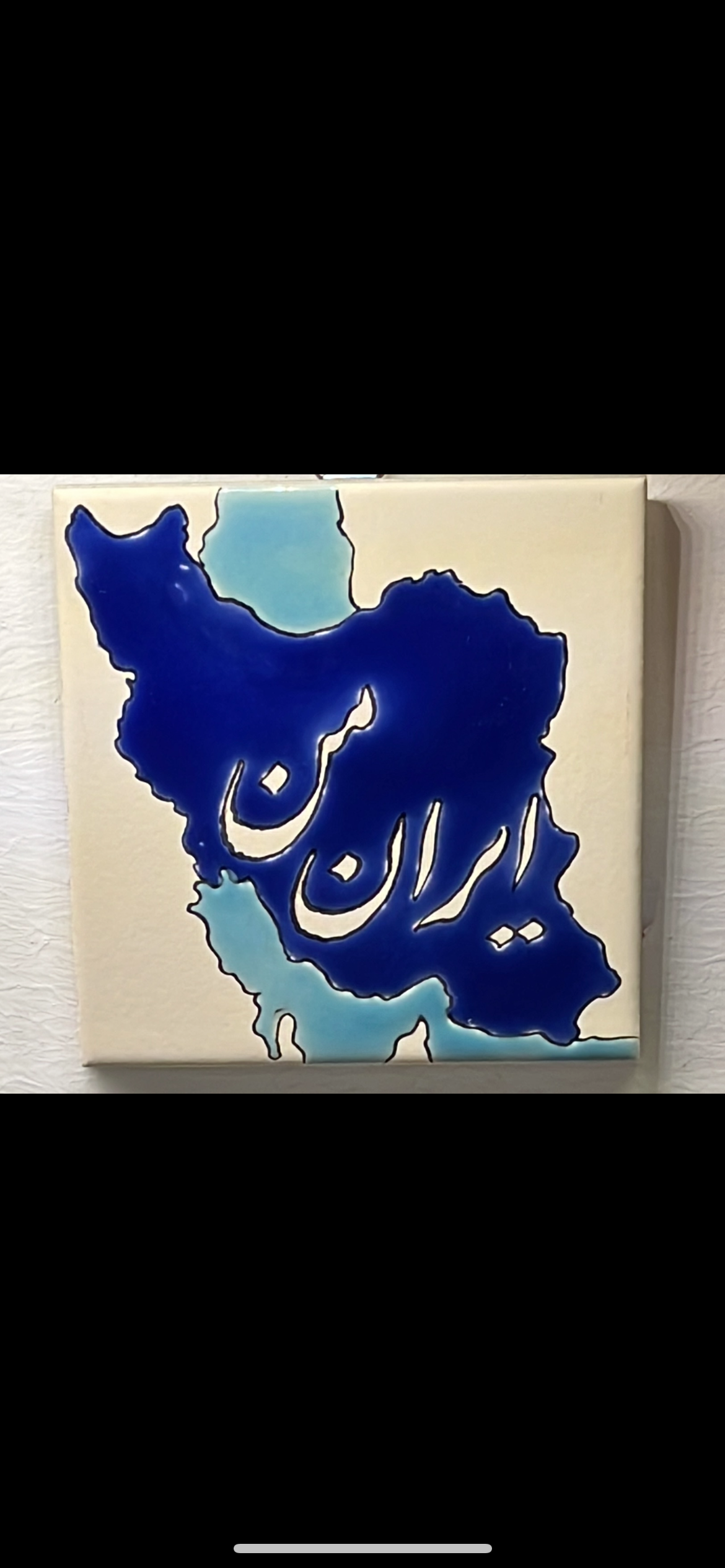 مگنت کاشی  نقشه ایران