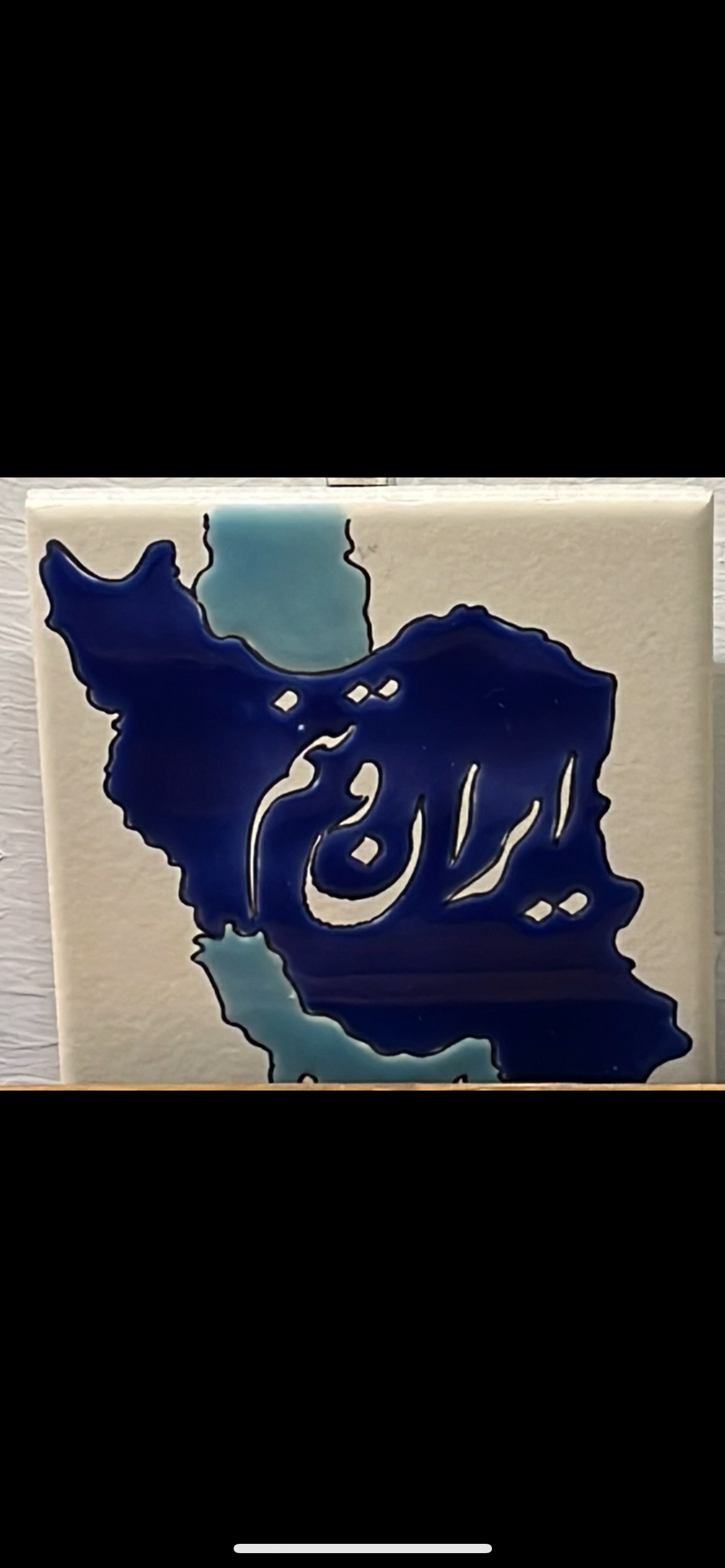 مگنت کاشی نقشه ایران